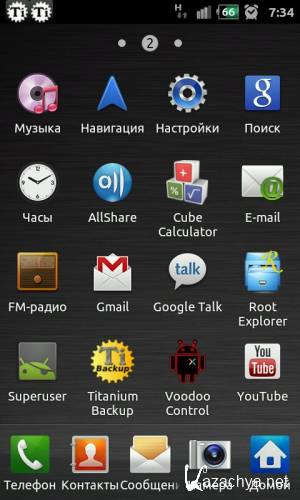 EasyProject Classic Samsung Galaxy S I9000 [Android 2.3.5,XXJVT] 