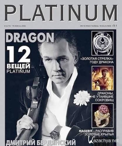 Platinum 31 ( 2011)