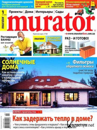 Murator 1 ( 2012)