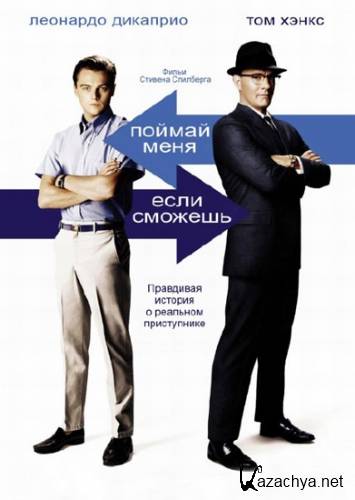  ,   / Catch Me If You Can (2002) DVDRip/2.18 Gb