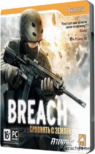 Breach Сровнять с землей 2011