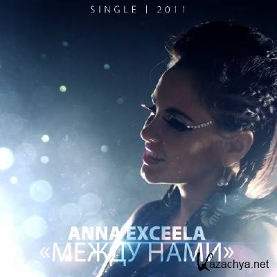 Anna Exceela (Exxy) -   (Single) (2011)