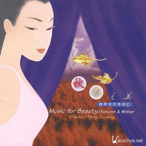 VA - Music for Beauty Autumn & Winter (1998)