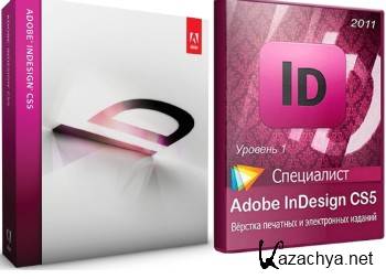 Adobe InDesign CS5 7+ "¸     2011".