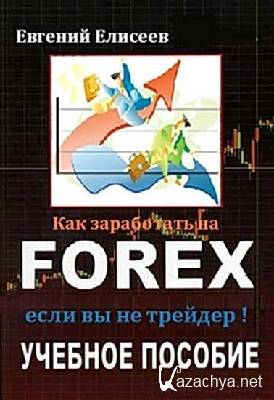    Forex,     /   / 2010