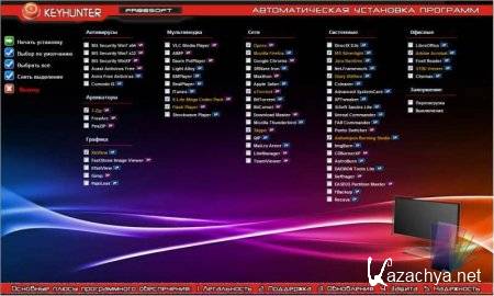 Keyhunter WPI -   v.20120104 (x86/x64/ML/RUS/XP/Vista/Win7)[]