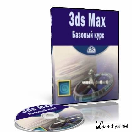    3ds max (2009)