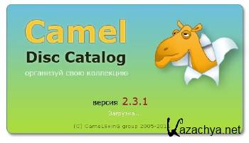 Camel Disc Catalog 2.3.1 Build 1553
