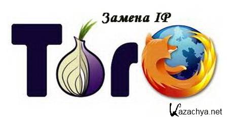 Tor Browser Bundle 2.2.35-4 Portable (2012.ML/Rus)