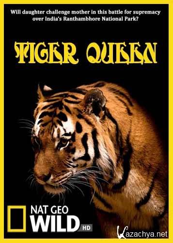   / Tiger Queen (2010) SATRip