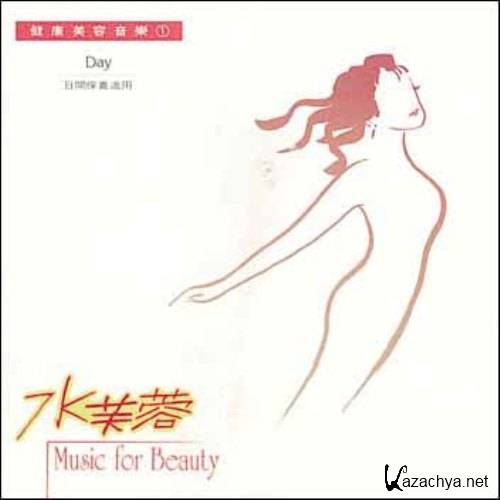 Wang Xu-dong - Music for Beauty: Day (1996)