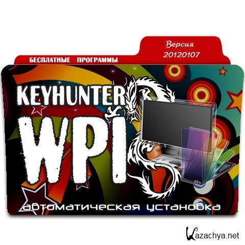 Keyhunter WPI.   v2012.01.07