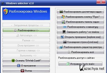 Windows Unlocker 2.0 Portable Windows Unlocker 2.0 Portable