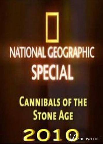National Geographic:    / National Geographic: Cannibals of the Stone Age (2010 / SATRip)