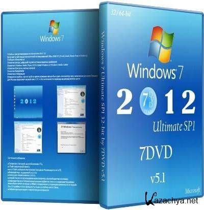 Windows 7 Ultimate SP1 by 7DVD 5.1