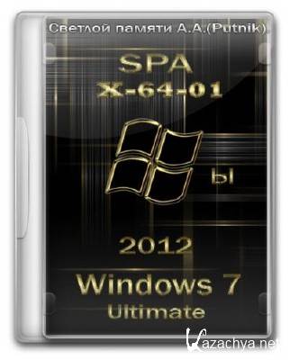 Windows 7 Ultimate x64 Full by SPA 1.2012 (64/RUS/2012)