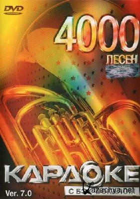   LG  DVD 7.0 ( 4000 ) 2010 