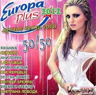 VA - Europa Plus -    50/50 (2012). MP3 