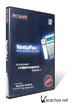 VentaFax Business v6.8.161.401