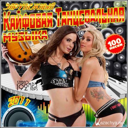 VA - �������� ������������ ������ (2011) MP3
