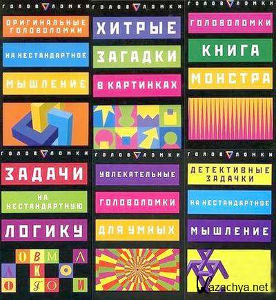 ����������� �� ���. ������� ����� �� 8 ����