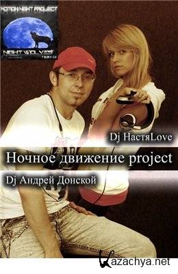   Project - HITS 2012 (2012)