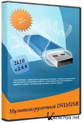 2k10 DVD/USB/HDD v.2.4.4 (Acronis / Paragon / Hiren's / WinPE)