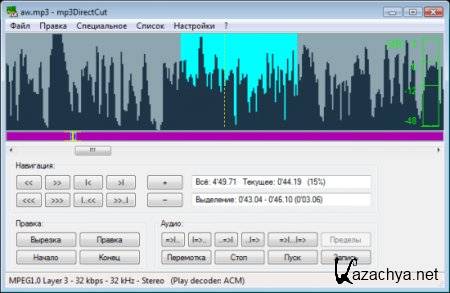 Mp3DirectCut 2.15 Portable