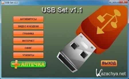 USB-Set v1.1 (x32/x64/ML/2012)