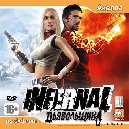Infernal:  (2007/RUS/ENG/RePack by R.G.UniGamers)
