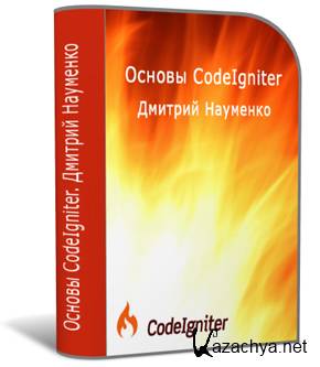  PHP- CodeIgniter (2010)