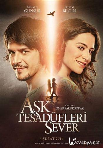    / Ask Tesadufleri Sever (2011 / DVDRip)
