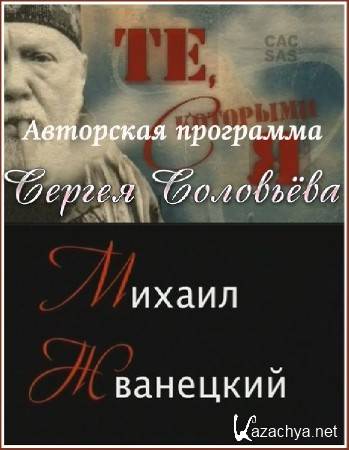 ��, � �������� �... ������ ��������� (1-2 ����� �� 2) /2012/ SATRip