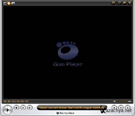 GOM Player 2.1.37.5085 Final + Rus (2012)