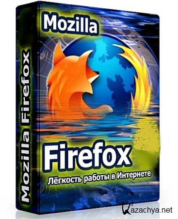 Mozilla Firefox 10.0 Beta 4 (RUS)