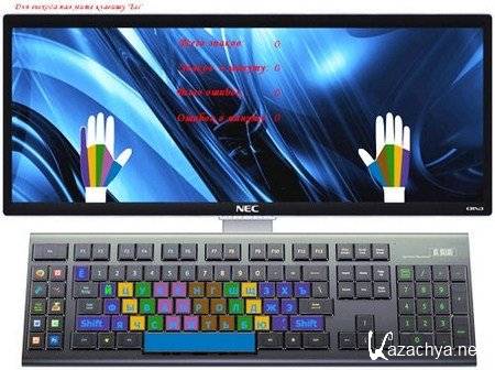 Trainer.NET 7.0 Portable