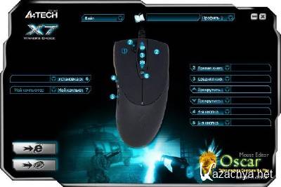 Oscar Mouse Editor A4Tech v11.02v10 / v11.07v25 / v11.11v10 (2012)