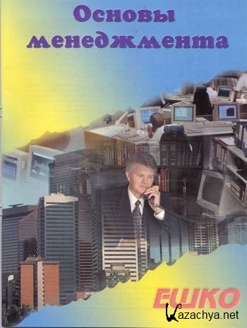 ���� - ������ �����������.