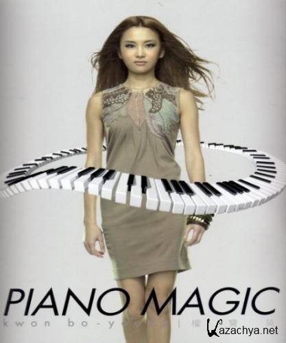 Kwon Bo-Young - Piano Magic (2007)