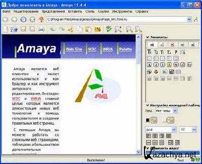 Amaya v11.4.4 Portable