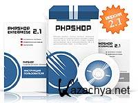 PHPShop CMS FREE 3.3.2.3