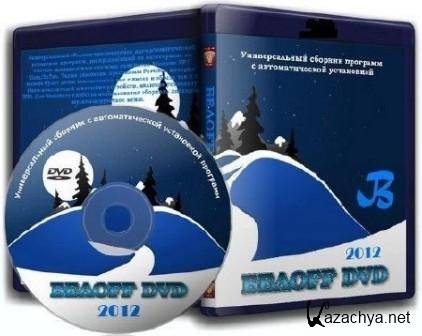 OFF DVD DL (2012/RUS)