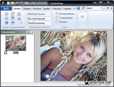 HyperSnap 7.11.03 Portable (ENG)