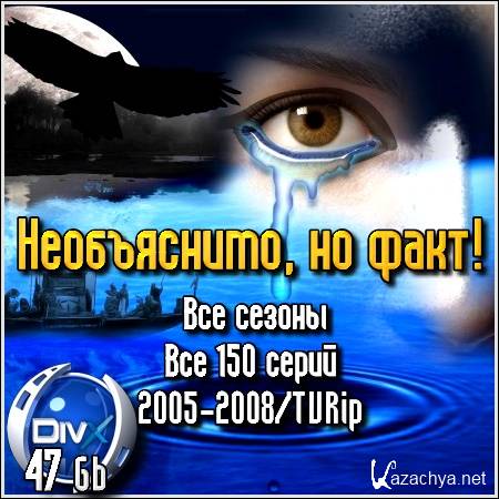 ,  ! -  ,  150  (2005-2008/TVRip-47Gb)