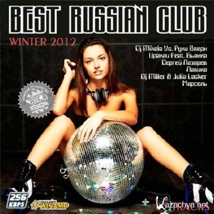 Best Russian Club winter (2012)