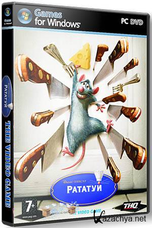  / Ratatouille Lossless RePack Packers (167mb)