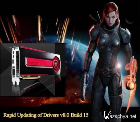 Rapid Updating of Drivers v8.0 Build 15