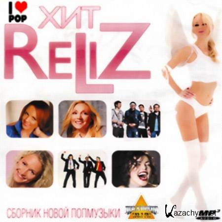  Reliz (2012)