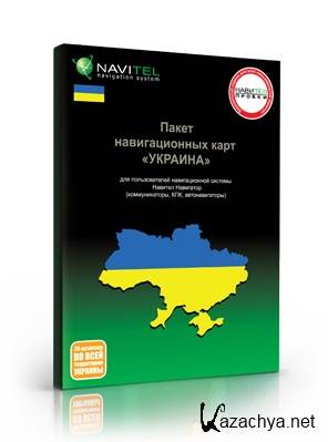 (�����) ����� ������� ��� Navitel/������� �� TravelGPS (���������� �� 10.01.2012)
