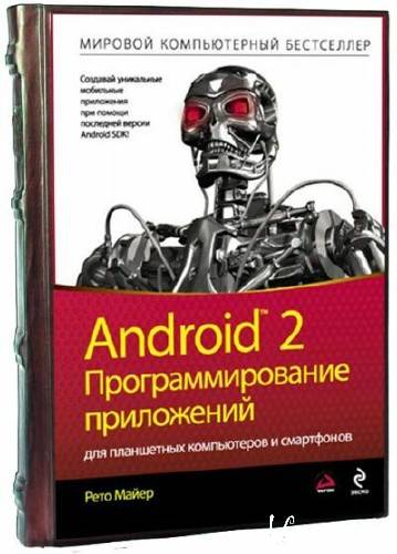 Android 2.       